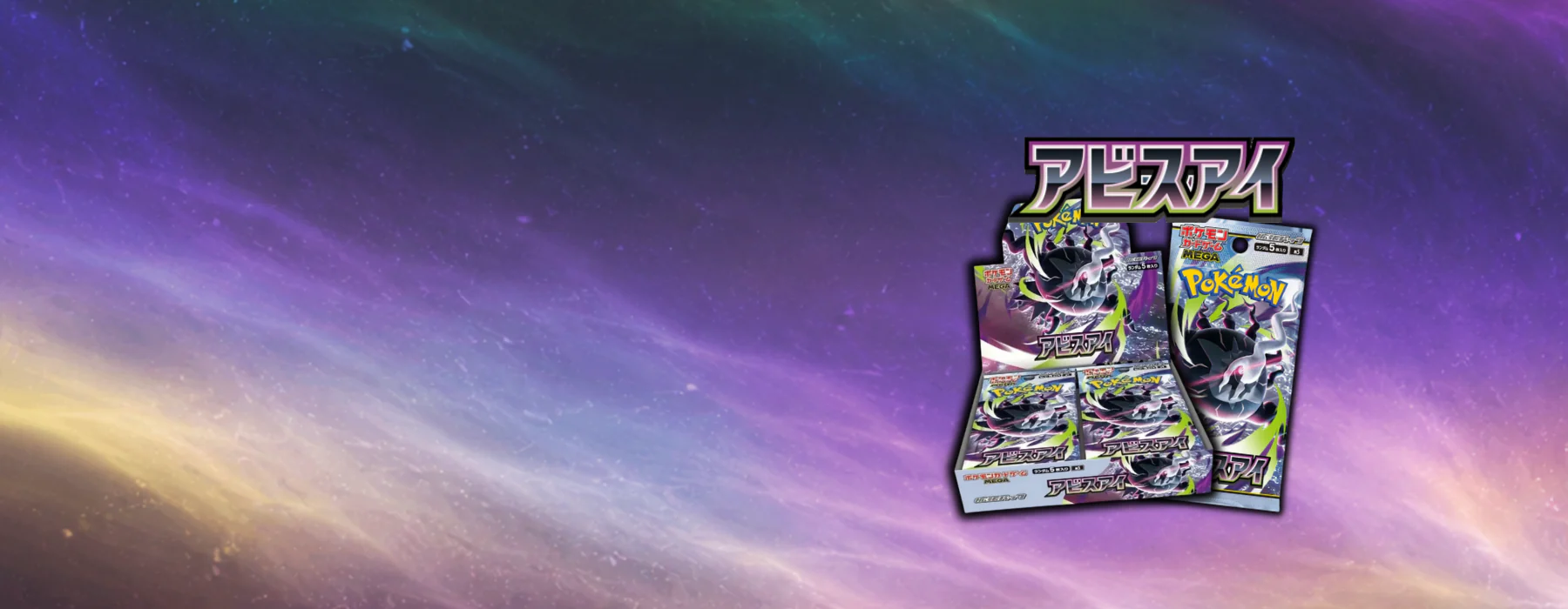 Level Up Your Elite Collection