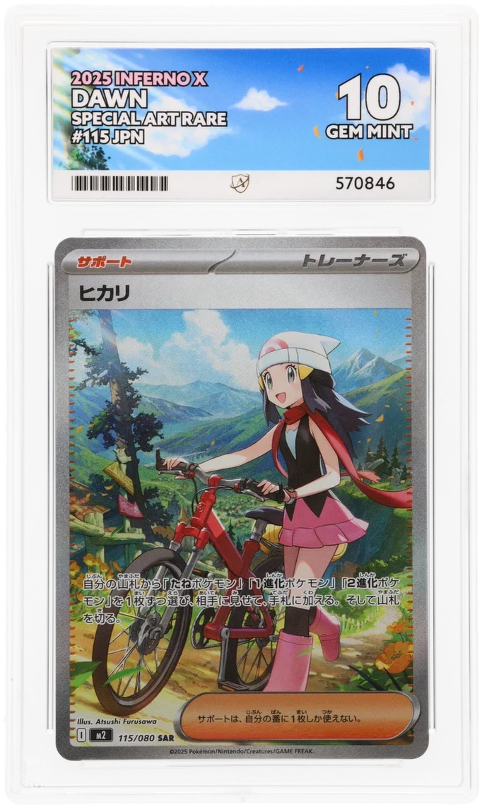 ACE 10 - Dawn - 115/080 - Inferno X - Pokemon