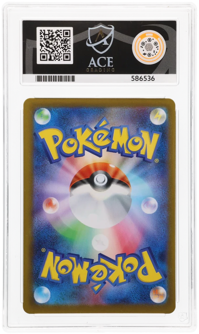 ACE 10   - Oricorio ex - 111/080 - Inferno X - Pokemon - Image 2