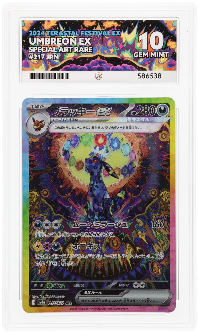 ACE 10 - Umbreon ex - 217/187 - Terastal Festival ex - Pokemon