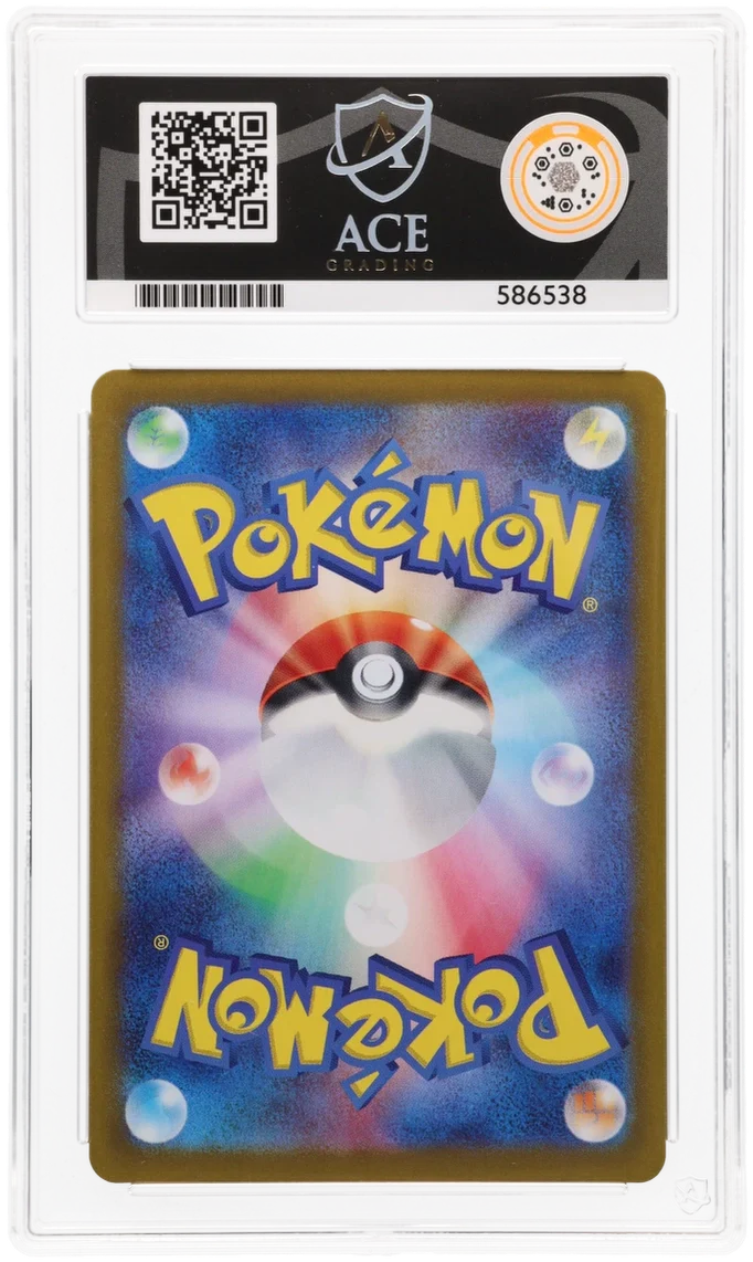 ACE 10 - Umbreon ex - 217/187 - Terastal Festival ex - Pokemon - Image 2