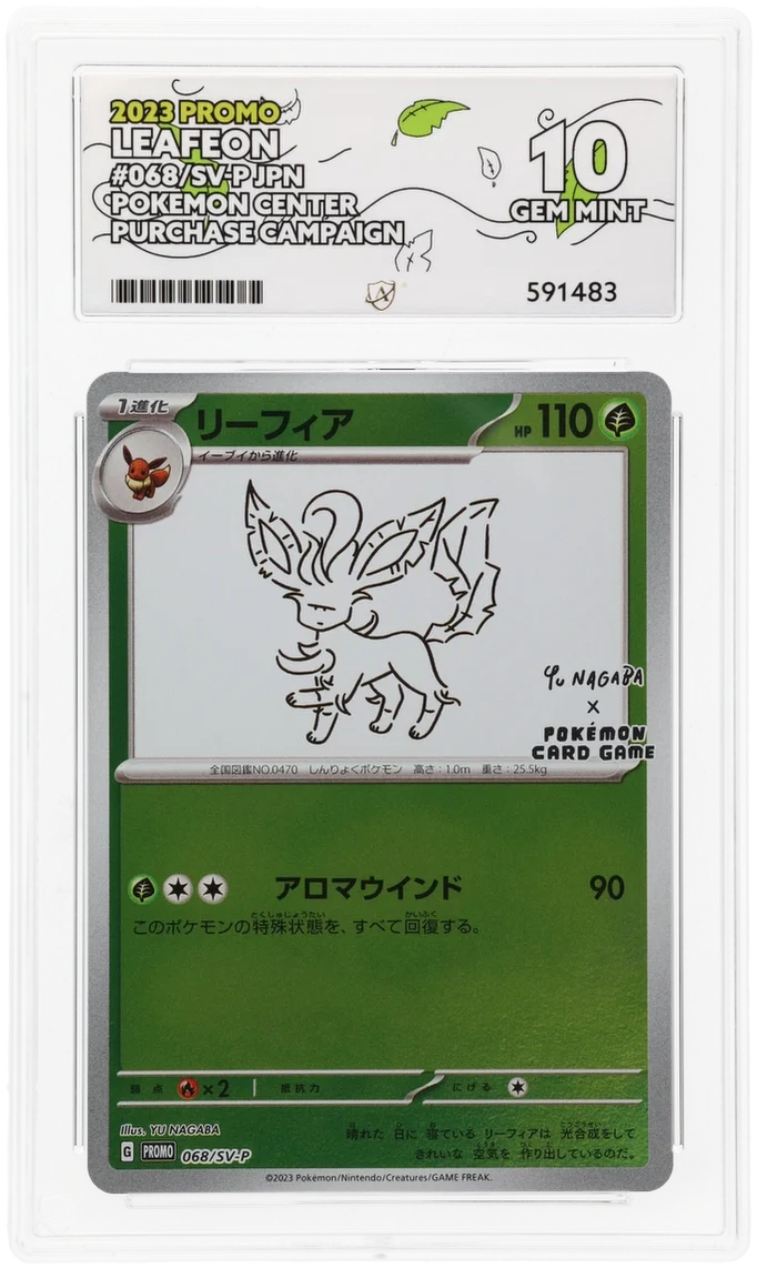 ACE 10 - Leafeon - 068/SV-P - Promo - Pokemon - Pokemon Center Purchase Campaign