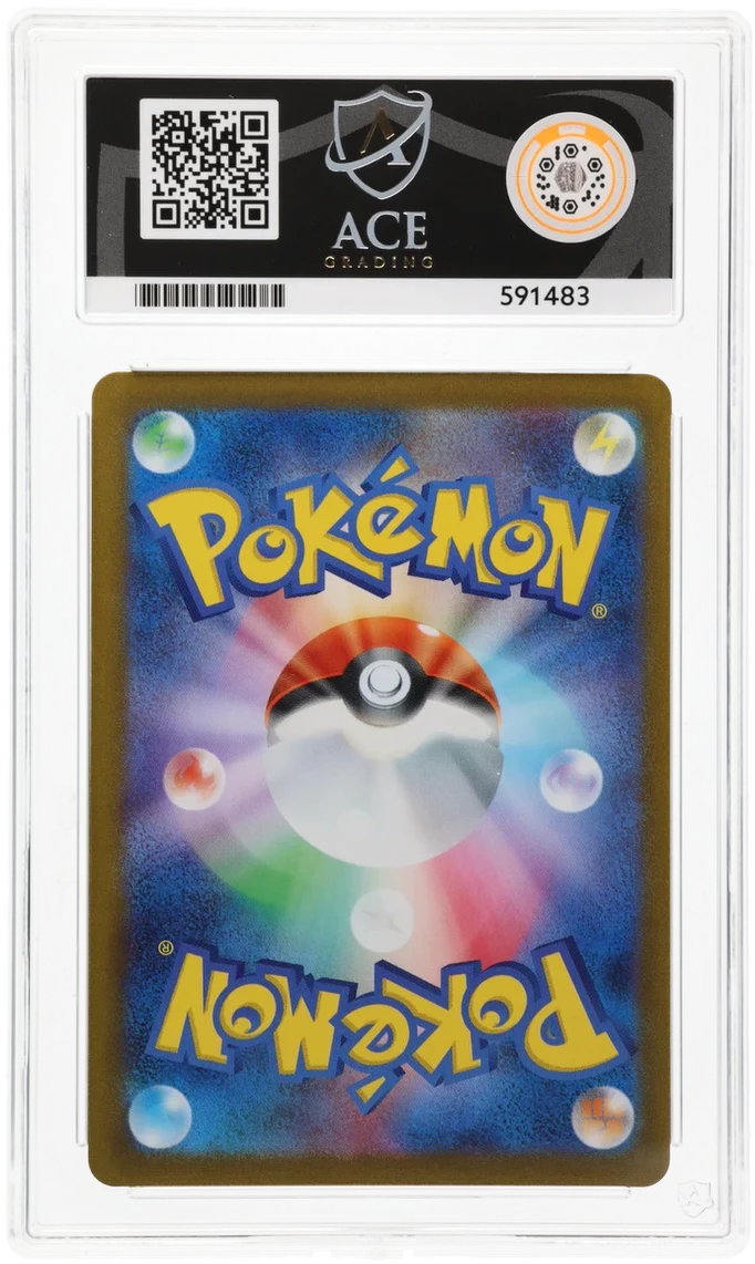 ACE 10 - Leafeon - 068/SV-P - Promo - Pokemon - Pokemon Center Purchase Campaign - Image 2