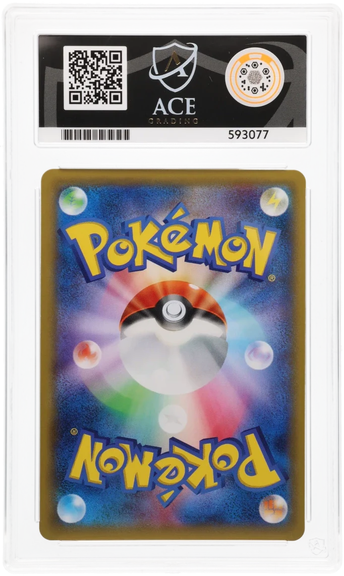 ACE 9 - Gyarados - 021/081 - Bandit Ring - Pokemon - 1st Edition - Image 2