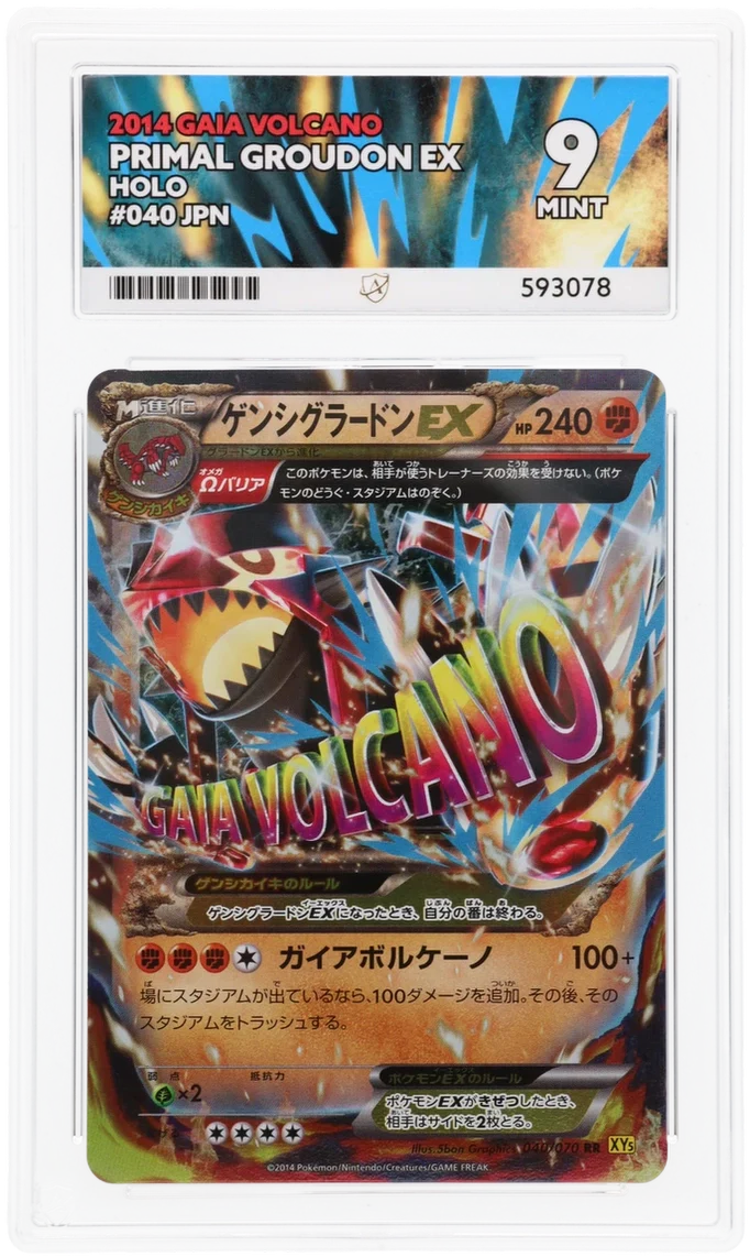 ACE 9 - Primal Groudon EX - 040/070 - Gaia Volcano - Pokemon