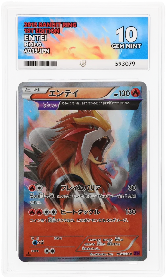 ACE 10 - Entei - 015/081 - Bandit Ring - Pokemon - 1st Edition