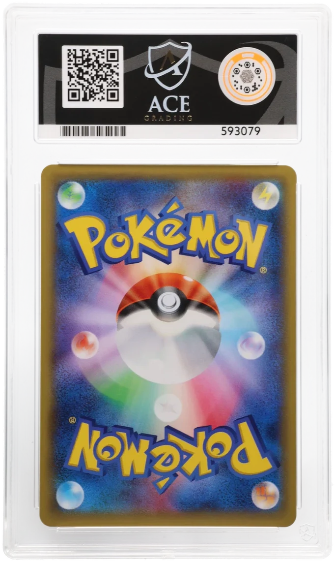 ACE 10 - Entei - 015/081 - Bandit Ring - Pokemon - 1st Edition - Image 2