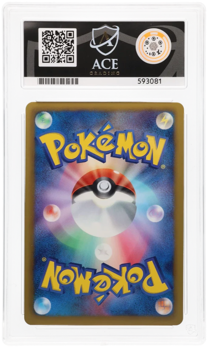 ACE 10 - Cobalion EX - 073/070 - Plasma Gale - Pokemon - 1st Edition - Image 2