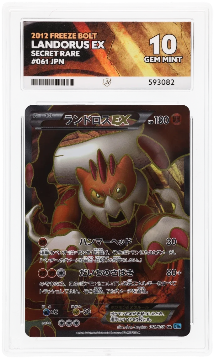 ACE 10   - Landorus EX - 061/059 - Freeze Bolt - Pokemon