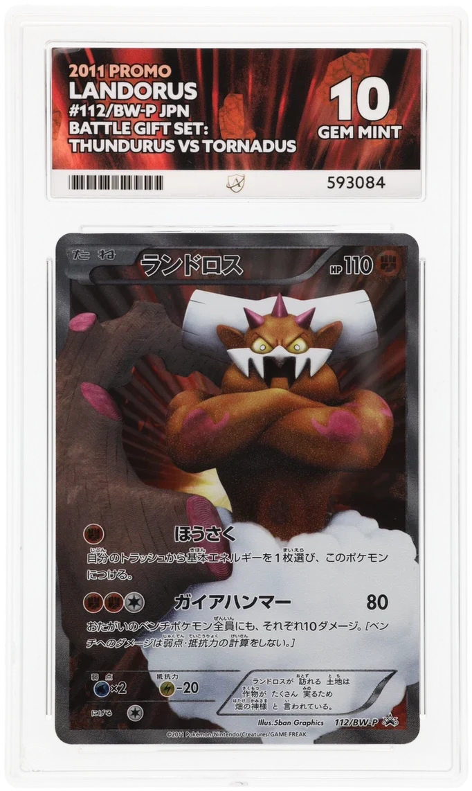 ACE 10 - Landorus - 112/BW-P - Promo - Pokemon - Battle Gift Set: Thundurus vs Tornadus