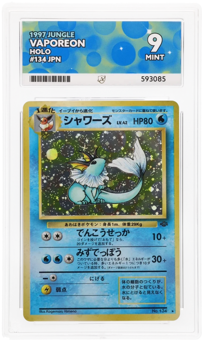 ACE 9 - Vaporeon - 134 - Jungle - Pokemon