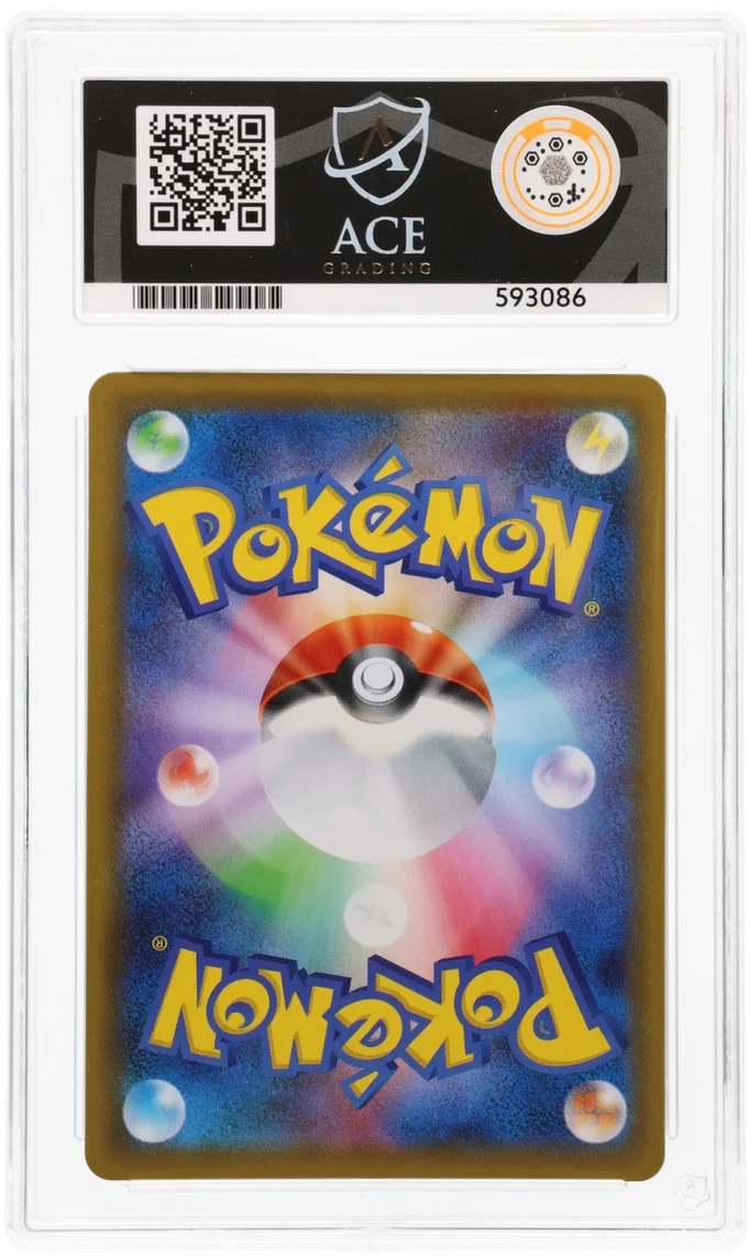 ACE 10 - Rayquaza VMAX - 082/067 - Blue Sky Stream - Pokemon - Image 2