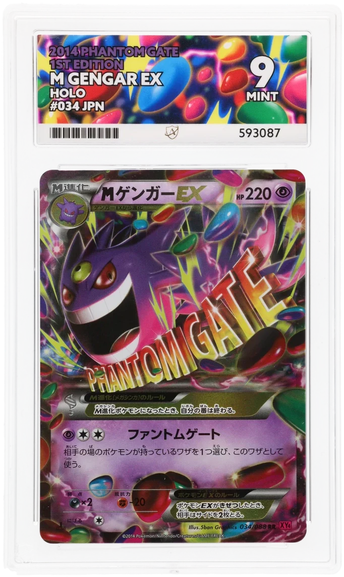 ACE 9 - M Gengar EX - 034/088 - Phantom Gate - Pokemon - 1st Edition