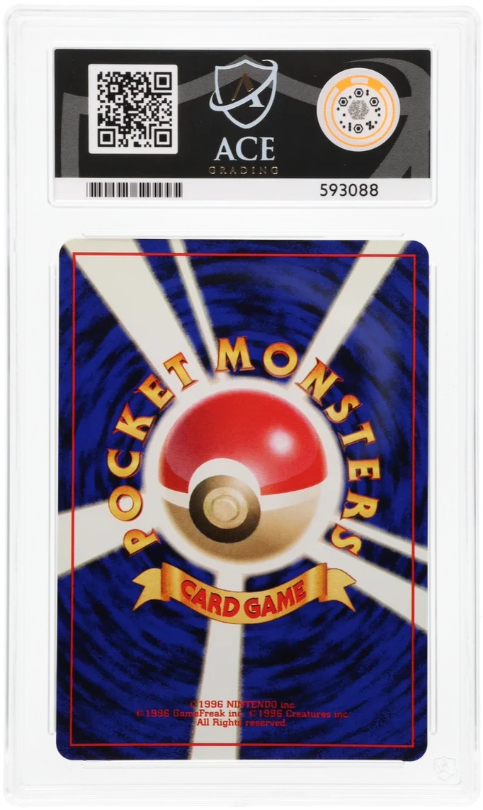 ACE 9 - Scyther - 123 - Quick Starter Green Deck - Pokemon - No Rarity Symbol - Image 2