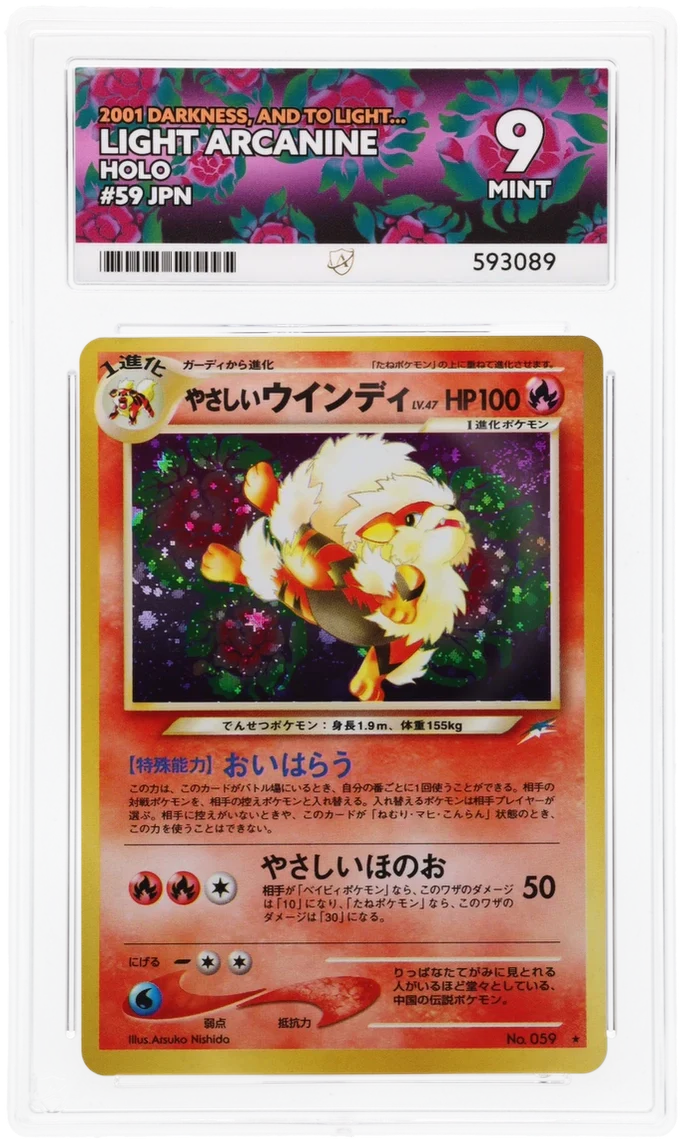 ACE 9   - Light Arcanine - 59 - Darkness, and to Light... - Pokemon