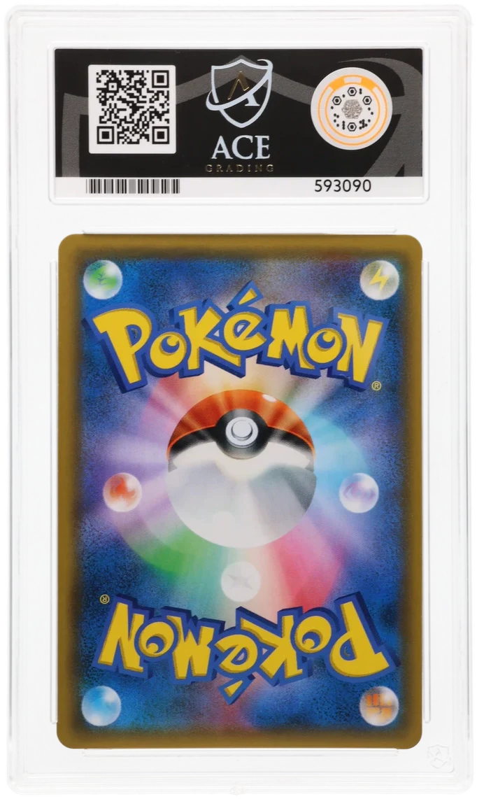 ACE 9 - Reshiram & Charizard GX - 096/095 - Double Blaze - Pokemon - Image 2