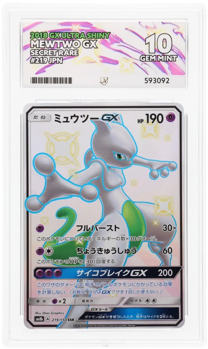 ACE 10 - Mewtwo GX - 219/150 - GX Ultra Shiny - Pokemon
