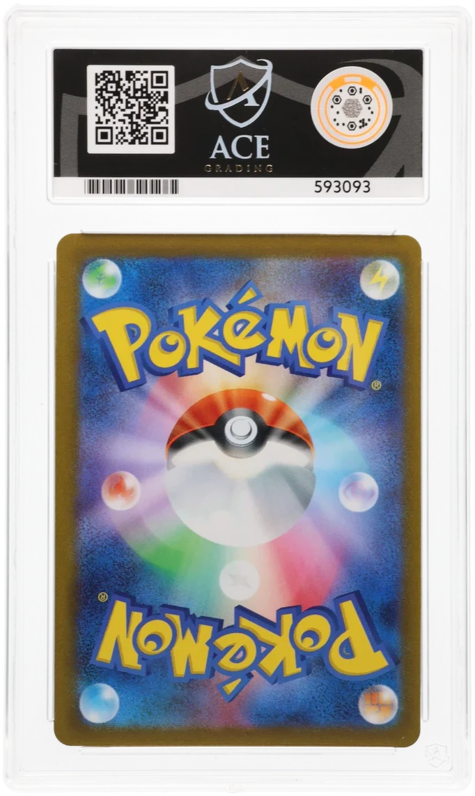 ACE 10 - Umbreon Yu Nagaba - 067/SV-P - Promo - Pokemon - Pokemon Center Purchase Campaign - Image 2