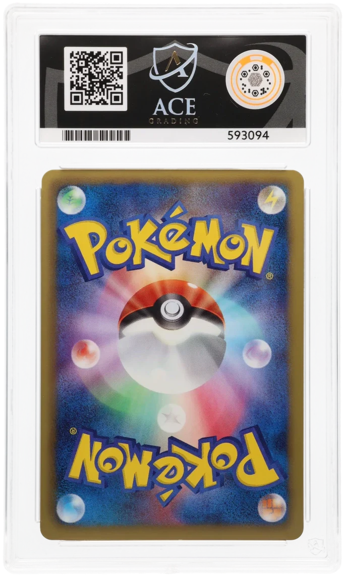 ACE 10 - Cobalion - 069/066 - Red Collection - Pokemon - 1st Edition - Image 2