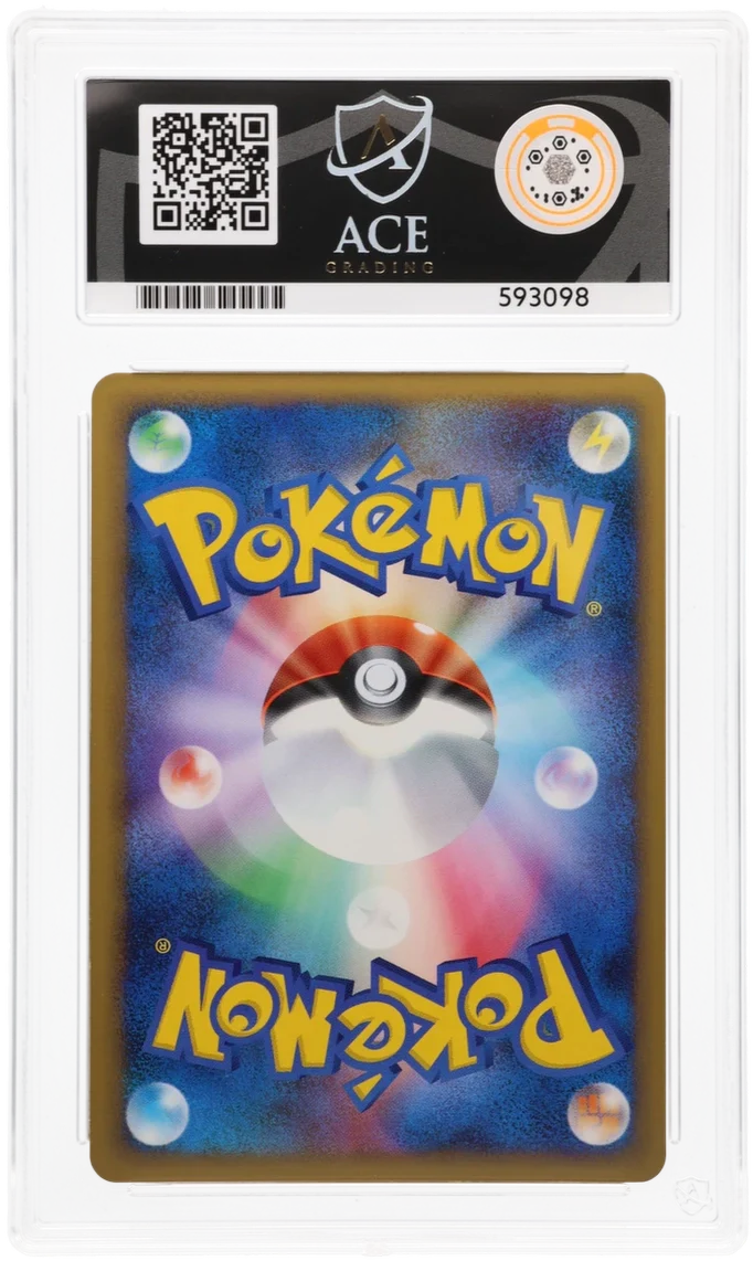 ACE 7   - Salamence LV.X - 072/090 - Advent of Arceus - Pokemon - 1st Edition - Image 2