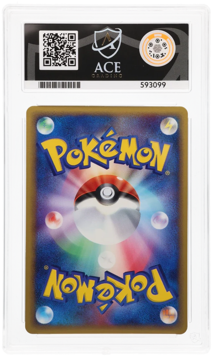 ACE 9 - Steelix ex - 095/106 - Golden Sky, Silvery Ocean - Pokemon - 1st Edition - Image 2