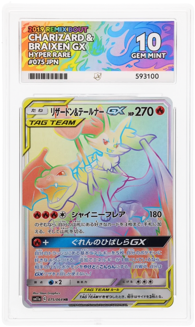 ACE 10 - Charizard & Braixen GX - 075/064 - Remix Bout - Pokemon
