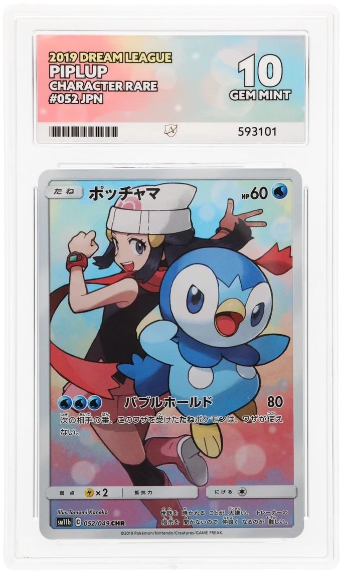 ACE 10 - Piplup - 052/049 - Dream League - Pokemon