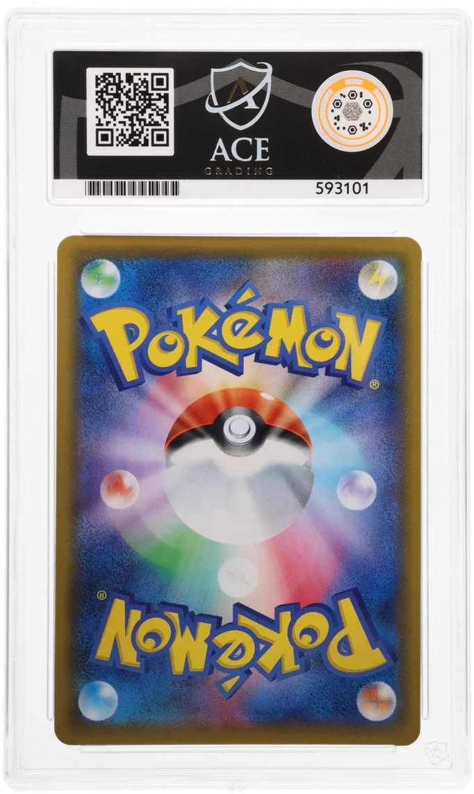 ACE 10 - Piplup - 052/049 - Dream League - Pokemon - Image 2