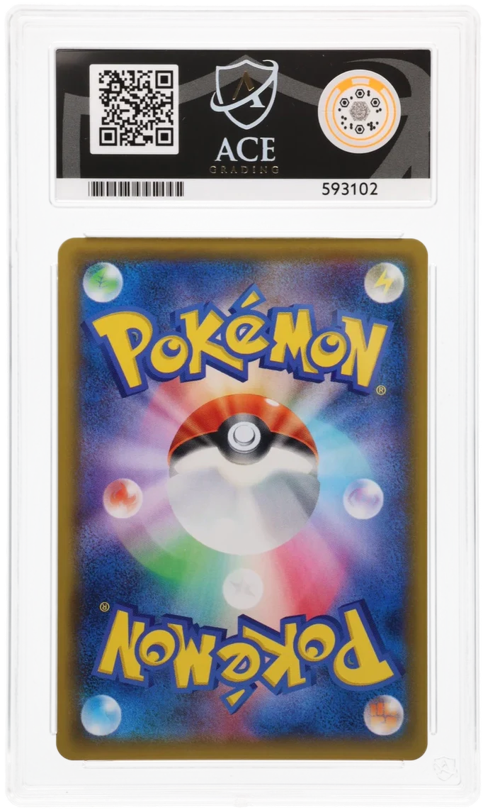 ACE 10 - Piplup - 052/049 - Dream League - Pokemon - Image 2