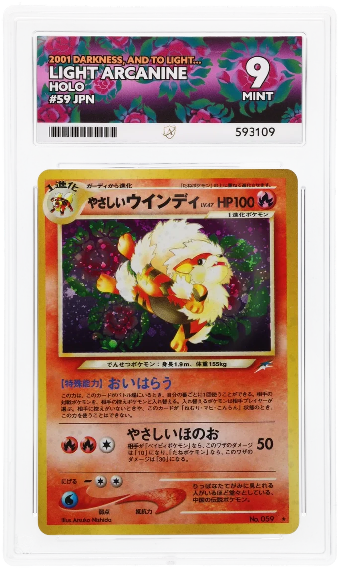 ACE 9   - Light Arcanine - 59 - Darkness, and to Light... - Pokemon