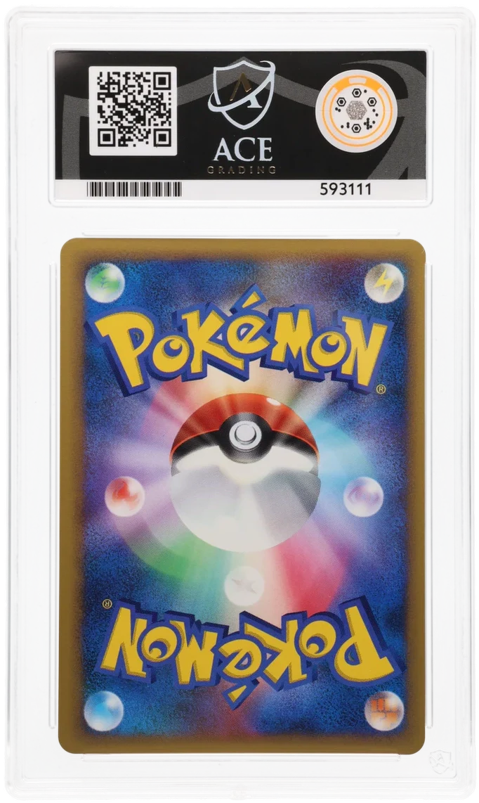 ACE 9 - Lucario LV.X - 004/DP-P - Promo - Pokemon - Official Visual Book - Image 2