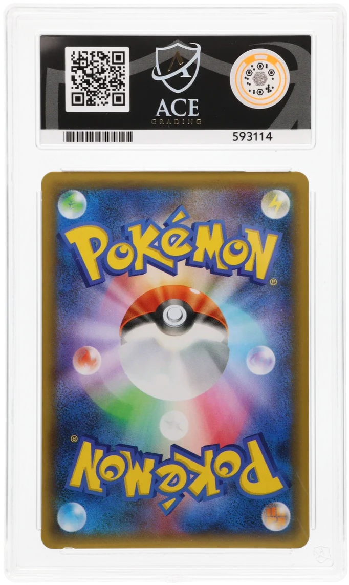 ACE 10 - Mew ex - 014/025 - 25th Anniversary Promo - Pokemon - Image 2