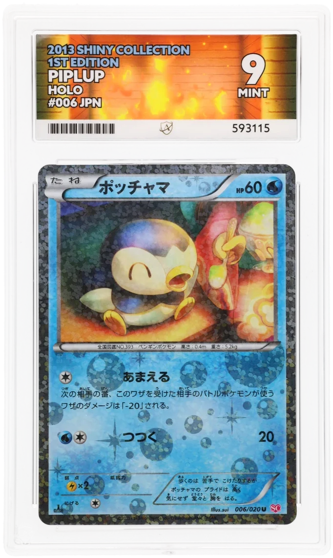 ACE 9 - Piplup - 006/020 - Shiny Collection - Pokemon - 1st Edition