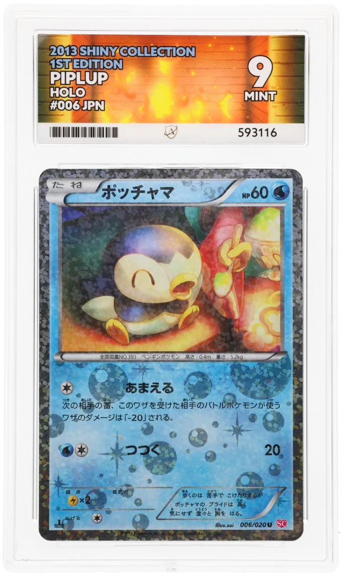 ACE 9 - Piplup - 006/020 - Shiny Collection - Pokemon - 1st Edition