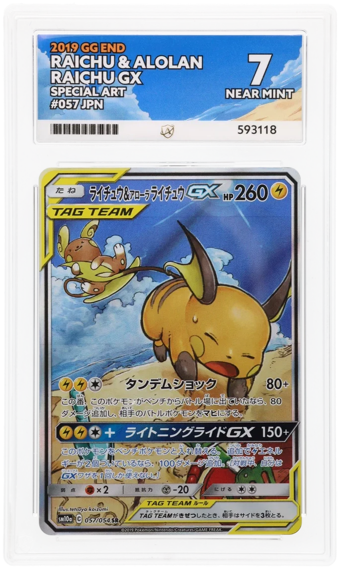 ACE 7   - Raichu & Alolan Raichu GX - 057/054 - GG End - Pokemon