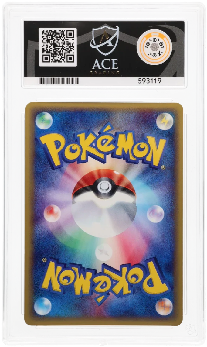 ACE 8 - Tentacruel - 030/087 - Wind from the Sea - Pokemon - 1st Edition - Image 2