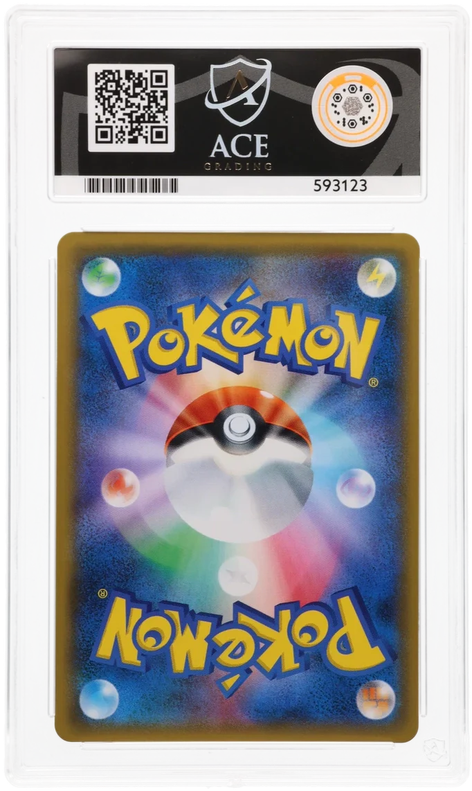 ACE 10   - Rayquaza GX - 109/096 - Sky-Splitting Charisma - Pokemon - Image 2