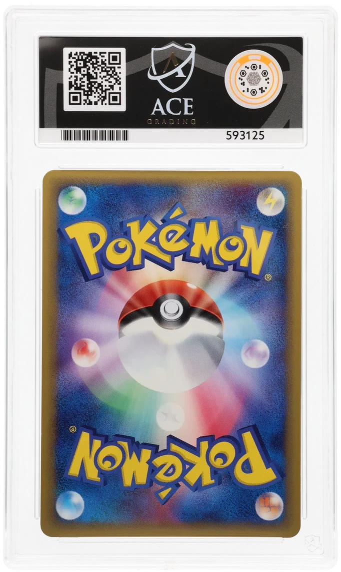 ACE 10 - Salamence - 021/086 - Holon Research Tower - Pokemon - 1st Edition - Image 2