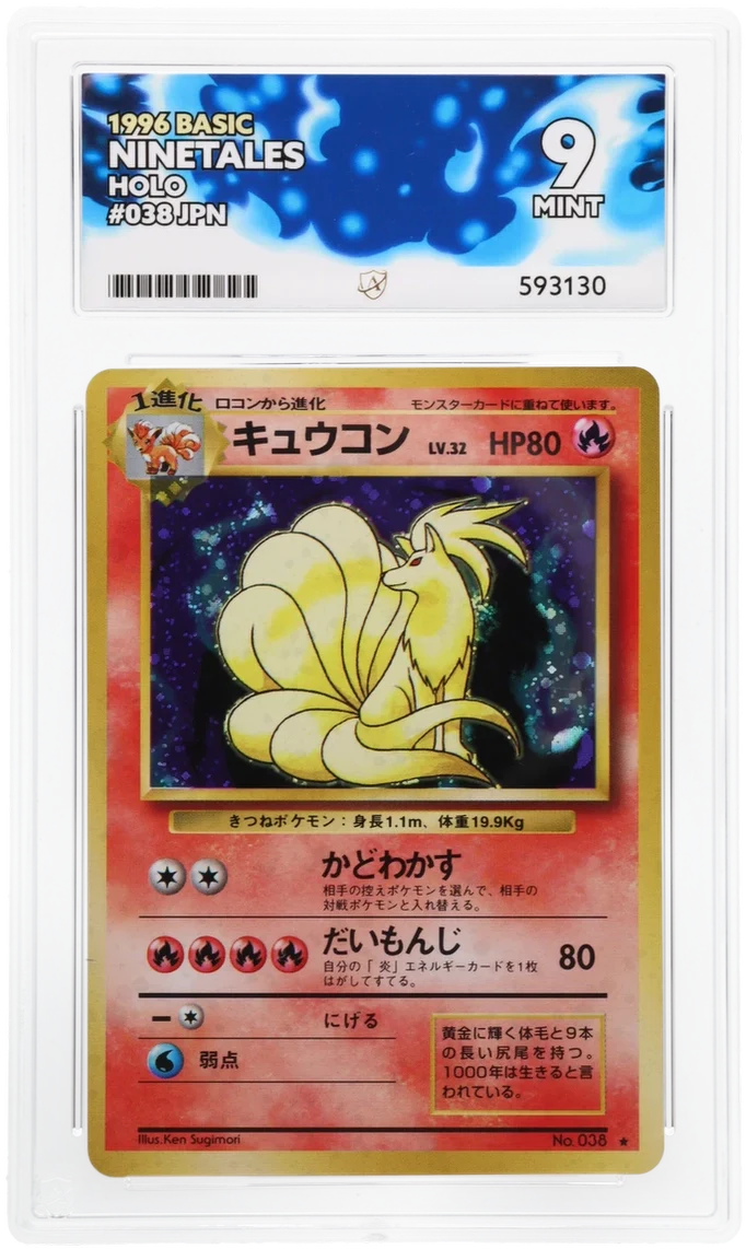 ACE 9 - Ninetales - 038 - Basic - Pokemon