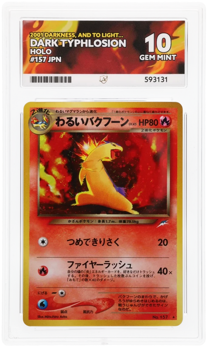 ACE 10 - Dark Typhlosion - 157 - Darkness, and to Light... - Pokemon