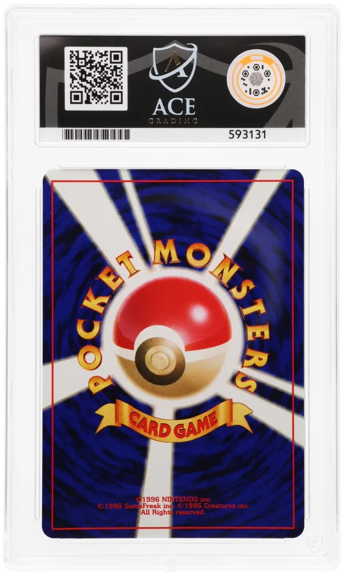 ACE 10 - Dark Typhlosion - 157 - Darkness, and to Light... - Pokemon - Image 2
