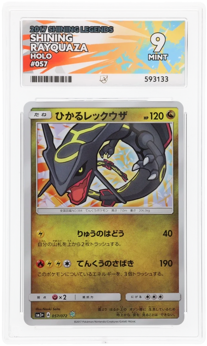 ACE 9 - Shining Rayquaza - 057/072 - Shining Legends - Pokemon