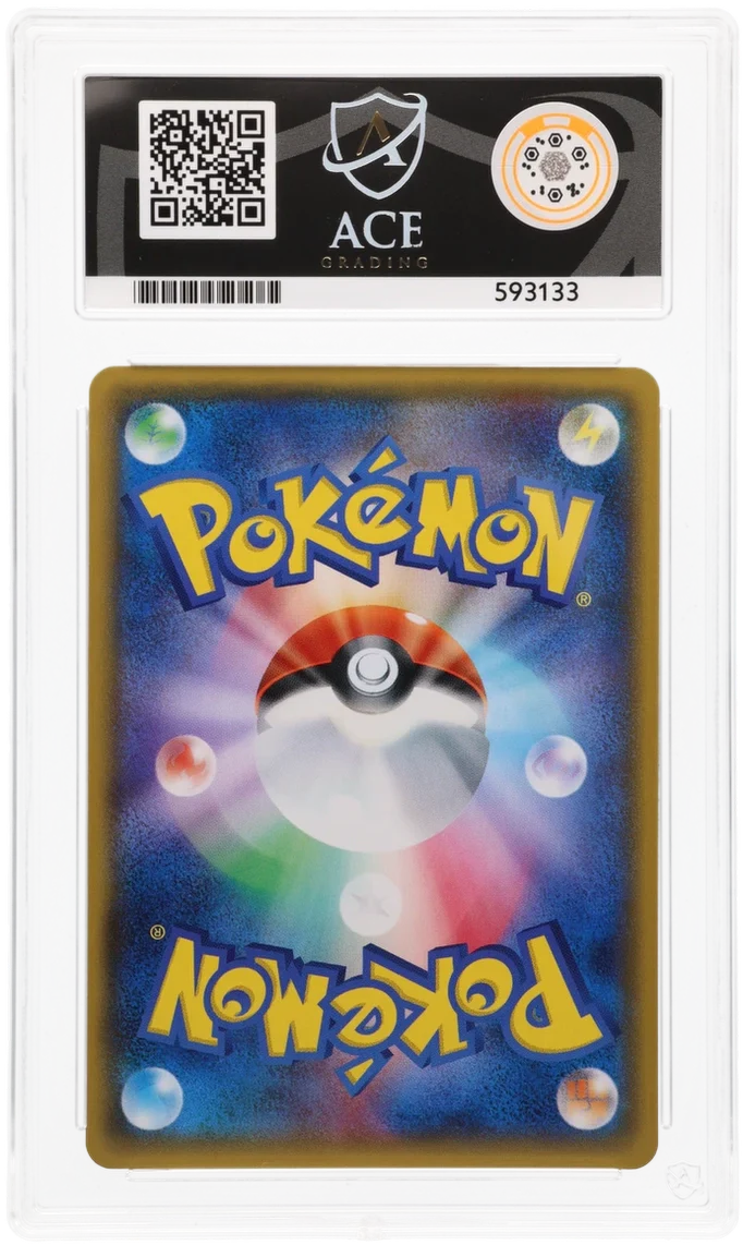 ACE 9 - Shining Rayquaza - 057/072 - Shining Legends - Pokemon - Image 2