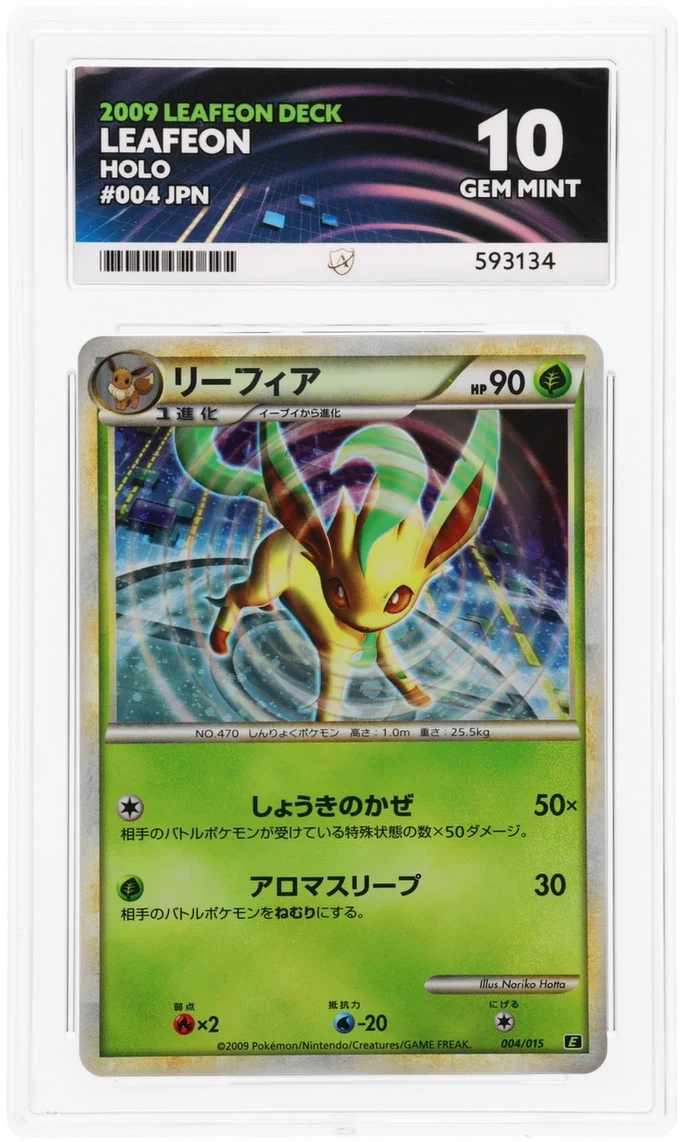 ACE 10 - Leafeon - 004/015 - Leafeon Deck - Pokemon