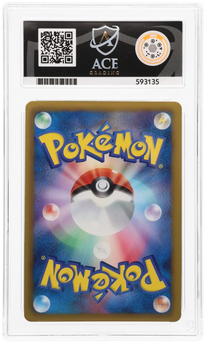 ACE 9   - Latios EX - 054/051 - Spiral Force - Pokemon - 1st Edition - Image 2
