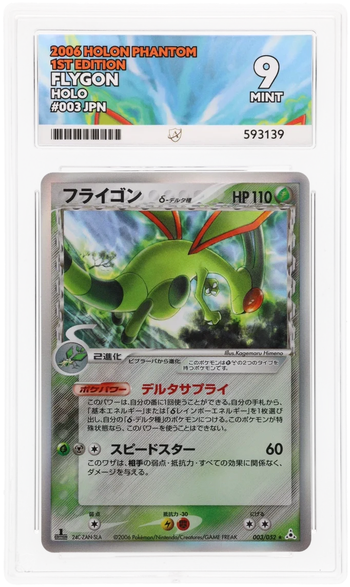 ACE 9   - Flygon - 003/052 - Holon Phantom - Pokemon - 1st Edition