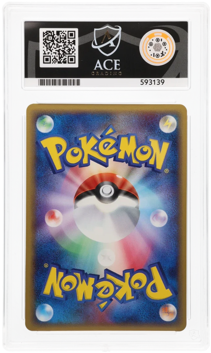ACE 9   - Flygon - 003/052 - Holon Phantom - Pokemon - 1st Edition - Image 2