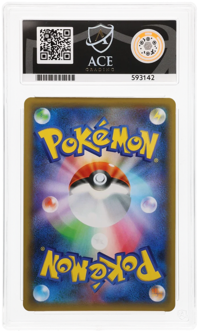 ACE 9 - Pikachu & Zekrom GX - 221/173 - TAG TEAM GX: All Stars - Pokemon - Image 2