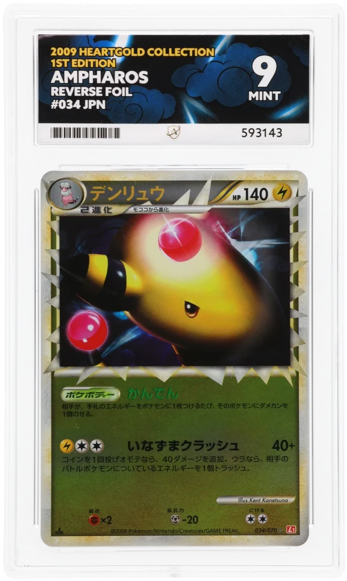 ACE 9   - Ampharos - 034/070 - HeartGold Collection - Pokemon - 1st Edition