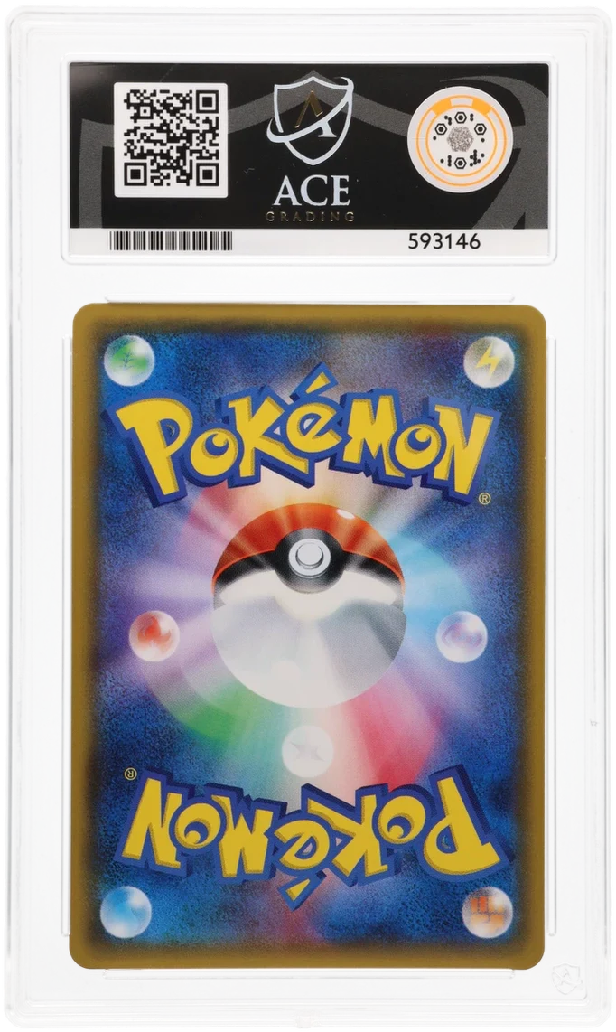 ACE 10 - Shining Lugia - 058/072 - Shining Legends - Pokemon - Image 2